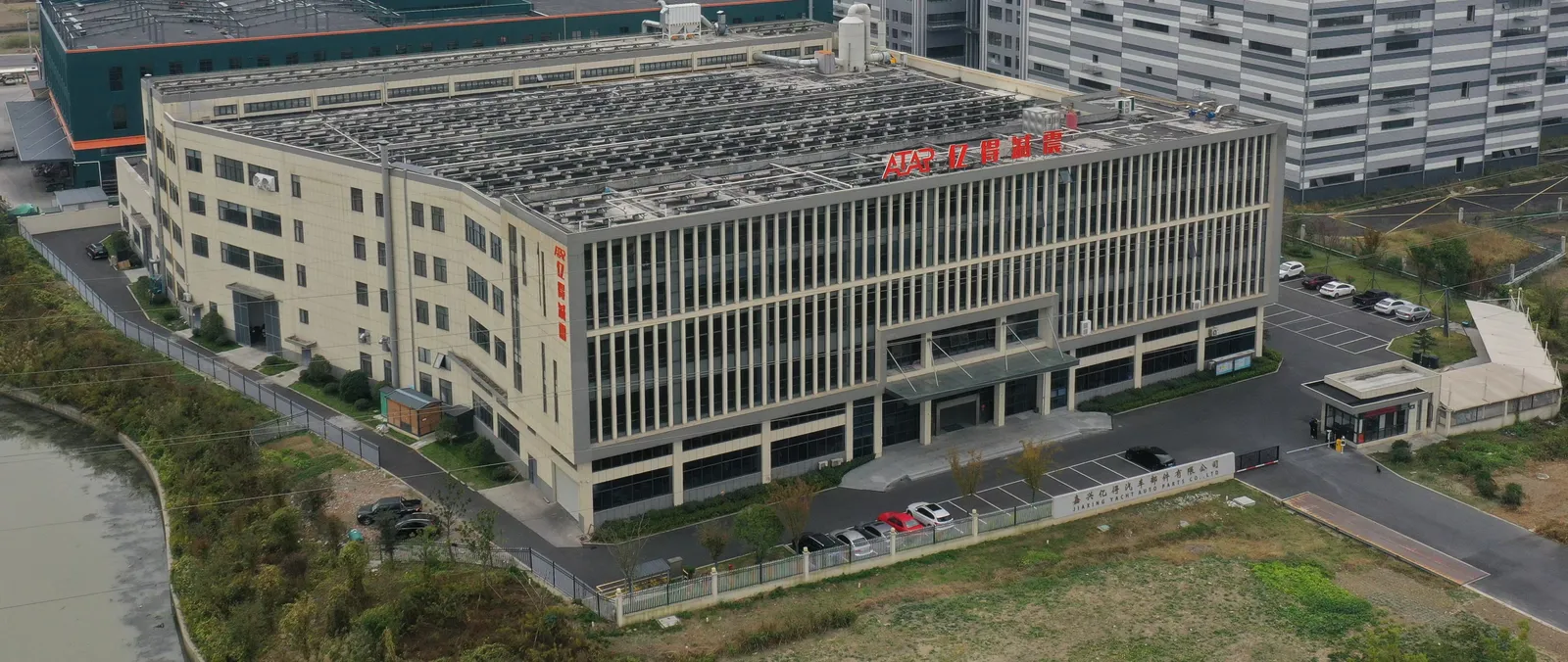JIAXING YACHT AUTO PARTS CO.,LTD.